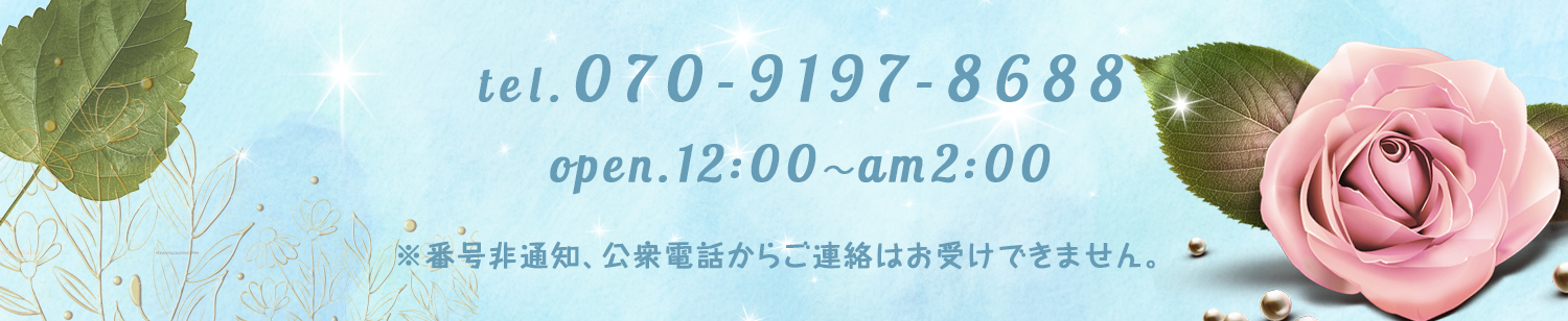 電話する